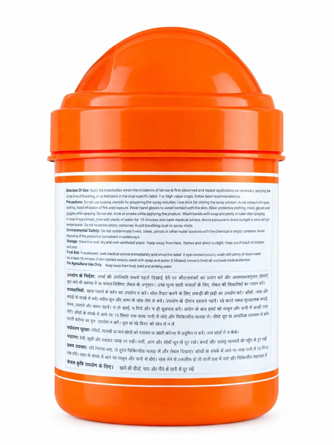Ema-5 Insecticide thumbnail 3