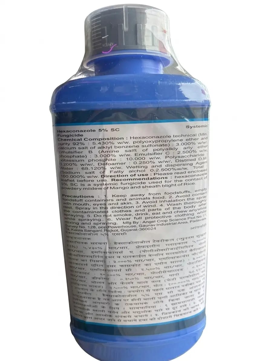 Spiral’s He-5 (Hexaconazole 5% SC) — image 3