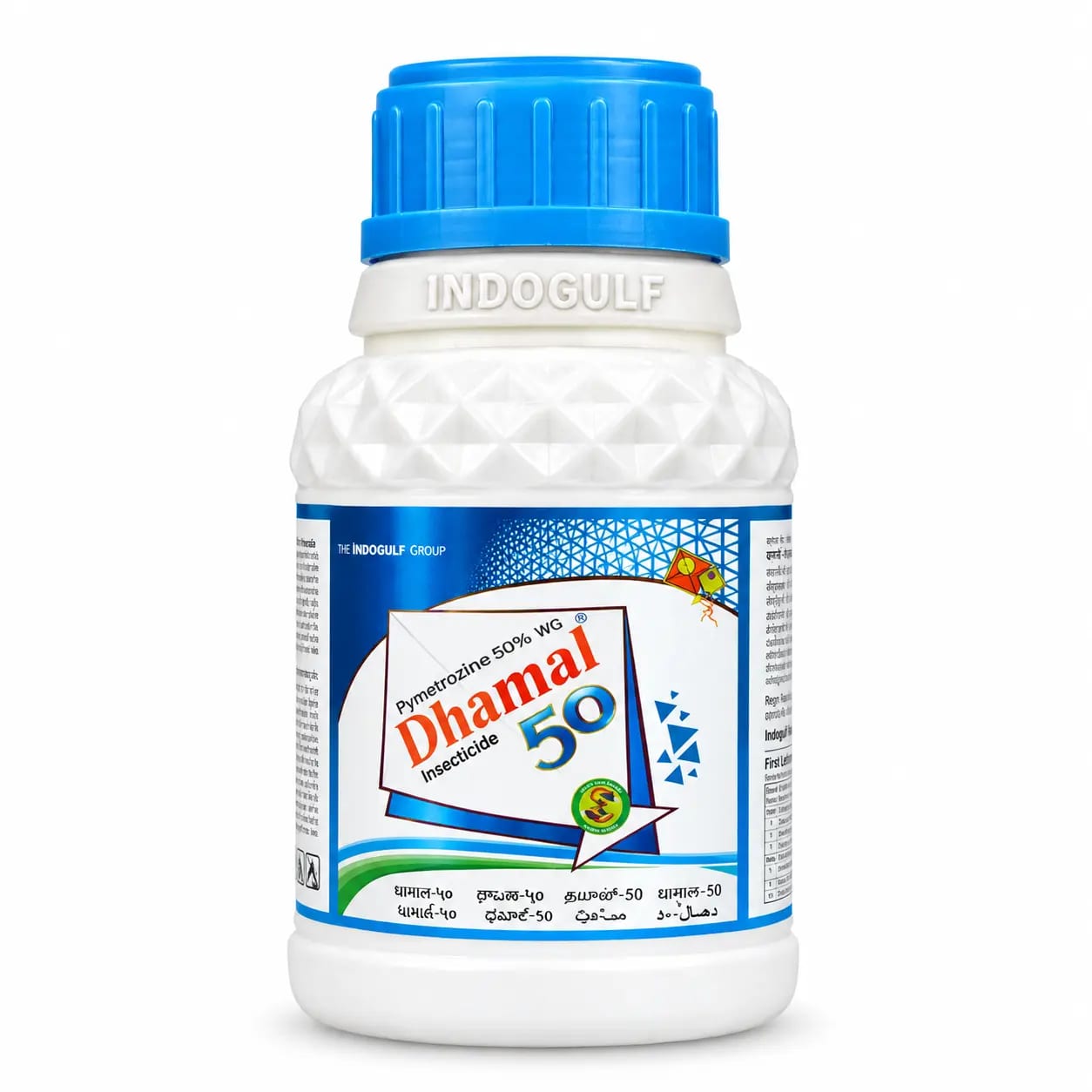 Indogulf’s Dhamal-50